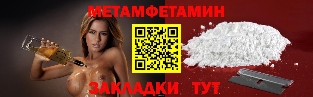 АМФЕТАМИН VHQ Магадан