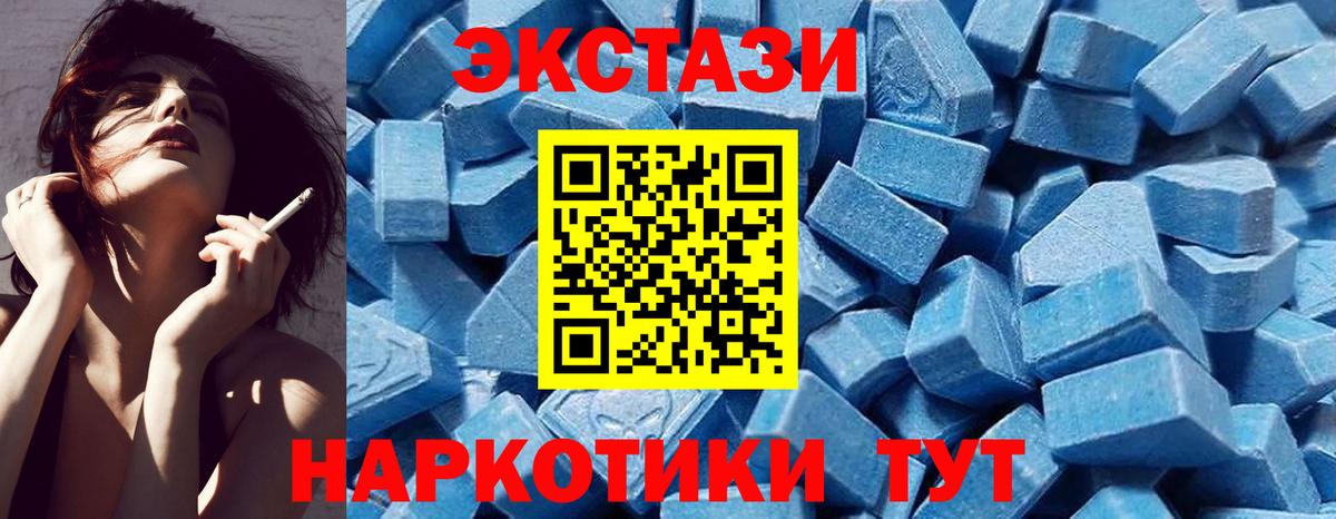 Ecstasy Дубай Магадан