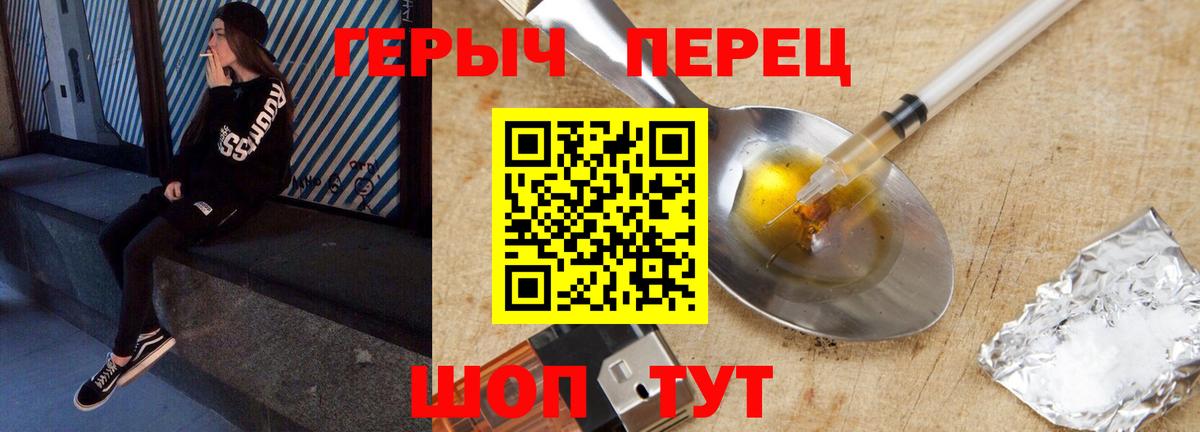 Героин афганец  Героин  Магадан  Вход с VPN 
