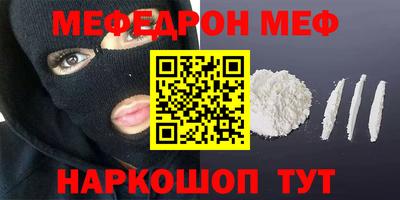 тгк Усть-Джегута