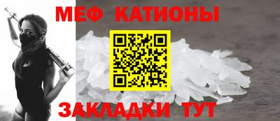 тгк Усть-Джегута