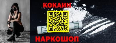бошки Уссурийск