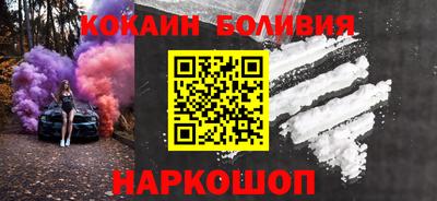 бошки Уссурийск