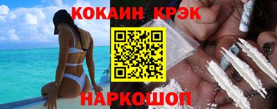 тгк Усть-Джегута