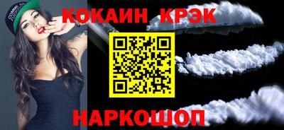 бошки Уссурийск