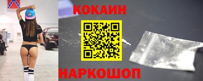 бошки Уссурийск