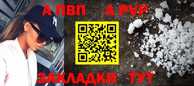 мяу мяу мука Усть-Илимск
