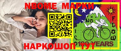 мяу мяу мука Усть-Илимск