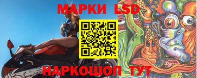 бошки Уссурийск