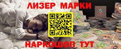мяу мяу мука Усть-Илимск