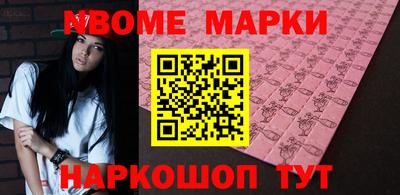 мяу мяу мука Усть-Илимск