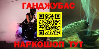 тгк Усть-Джегута