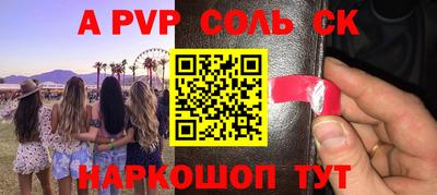 бошки Уссурийск