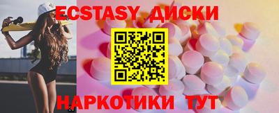 тгк Усть-Джегута