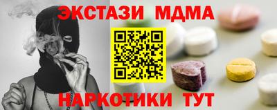 мяу мяу мука Усть-Илимск
