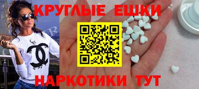 мяу мяу мука Усть-Илимск