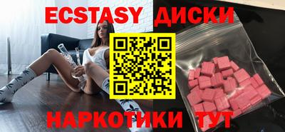 мяу мяу мука Усть-Илимск