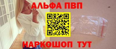 бошки Уссурийск