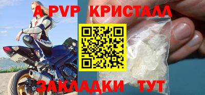тгк Усть-Джегута