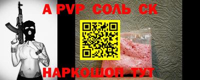 бошки Уссурийск