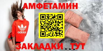 мяу мяу мука Усть-Илимск