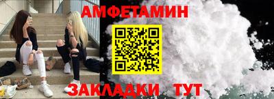 бошки Уссурийск