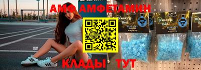 мяу мяу мука Усть-Илимск