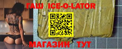 мяу мяу мука Усть-Илимск