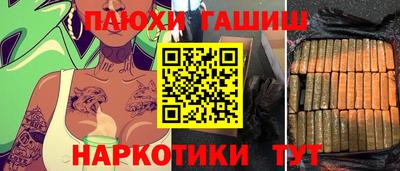 бошки Уссурийск