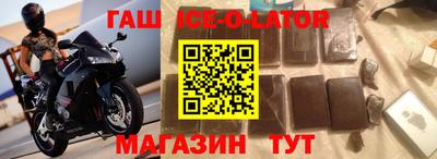 мяу мяу мука Усть-Илимск
