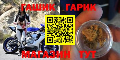 тгк Усть-Джегута