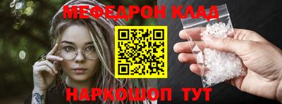 бошки Уссурийск