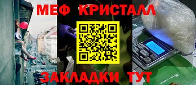 бошки Уссурийск