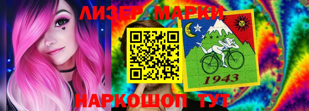 LSD-25 экстази кислота  ЛСД экстази кислота  ЛСД экстази  Вход с VPN  Магадан 