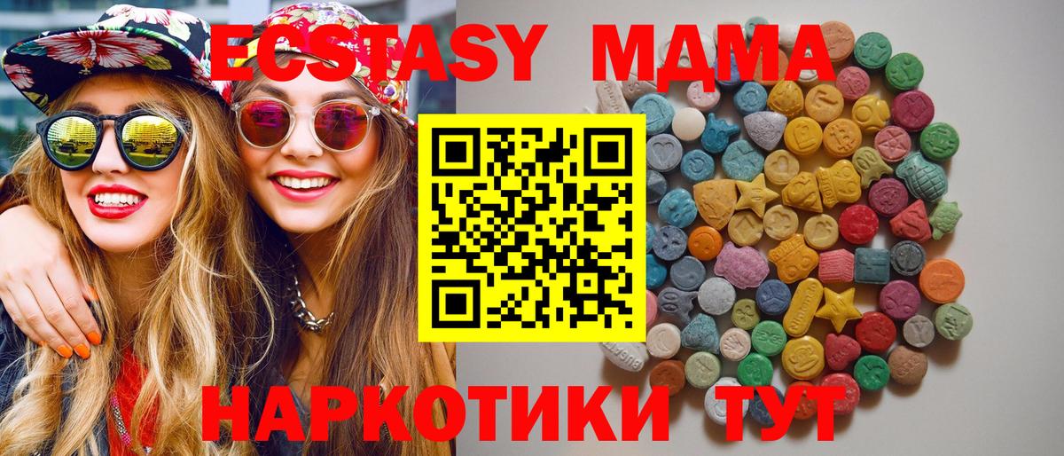 МДМА  Вход с VPN  Магадан  MDMA кристаллы 