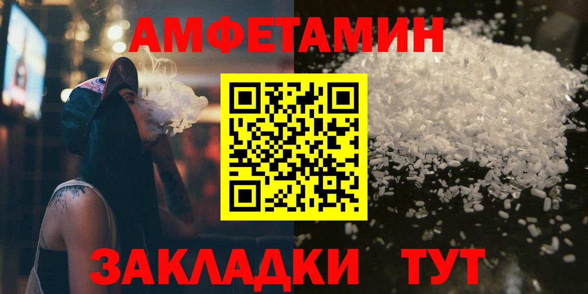 Первитин пудра  Первитин пудра  Магадан  Вход с VPN 