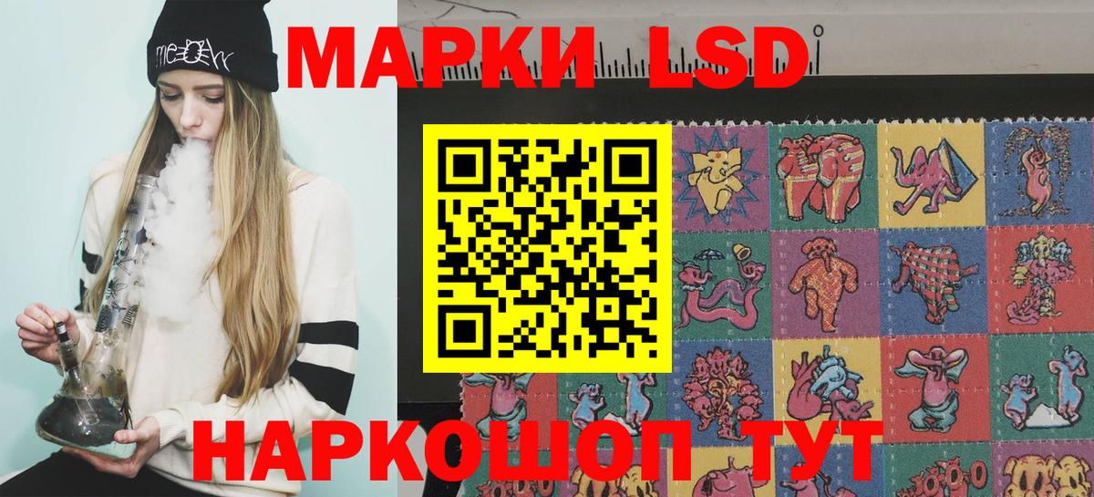 Магадан  Наркотические марки  Вход с VPN  Марки 25I-NBOMe 1,8мг 