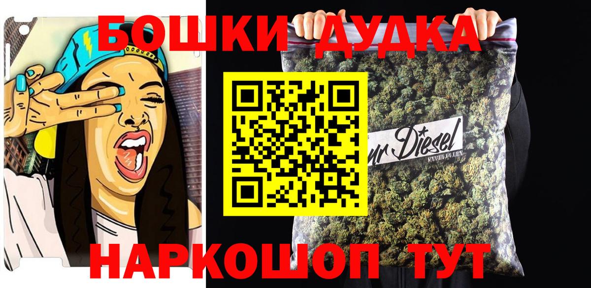 Марихуана Amnesia Магадан